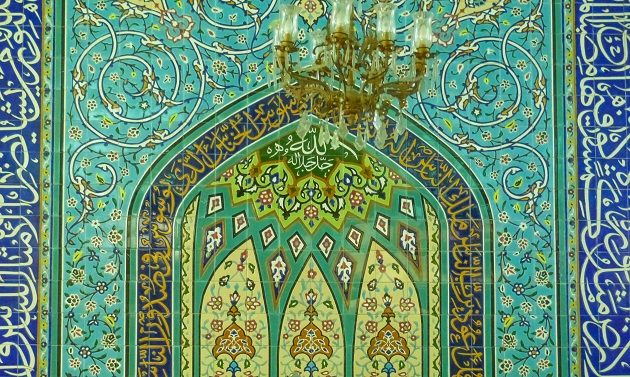 Mesquita Imam Ali Ibn Abi Talib